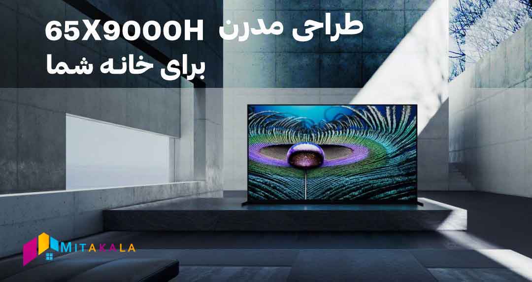 قیمت تلویزیون سونی 65X9000H