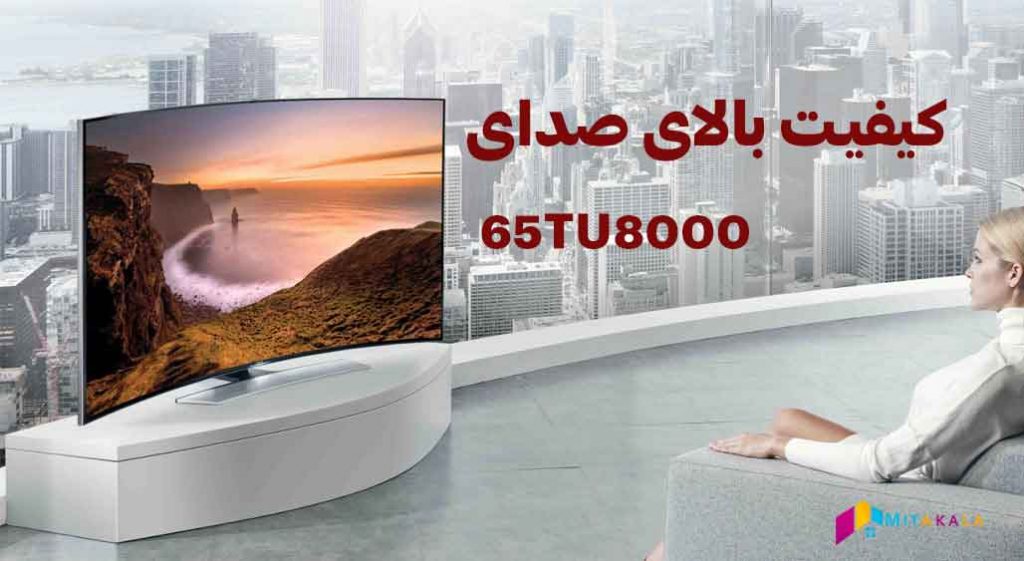 تلویزیون سامسونگ 65 اینچ سری TU8000