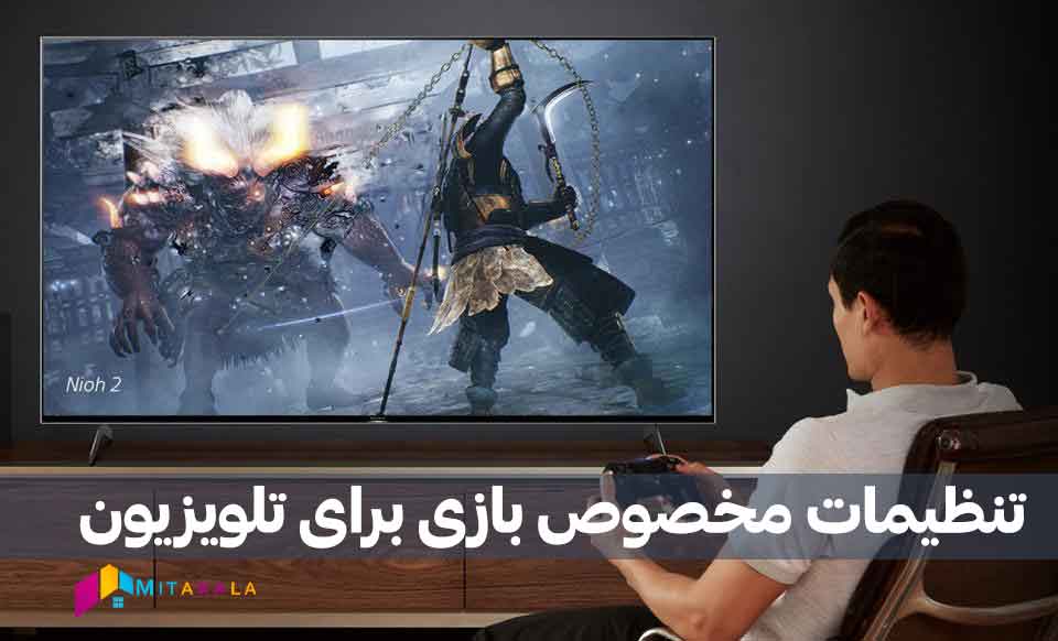 تلویزیون سونی 75X80J