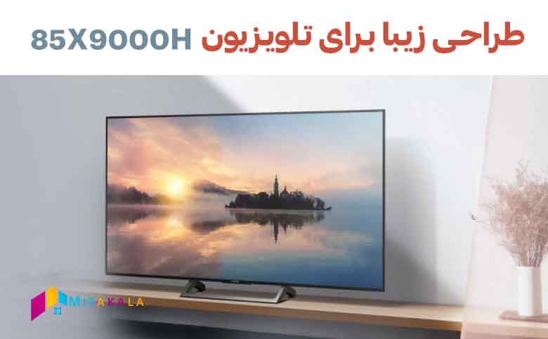 قیمت تلویزیون سونی 85x9000h