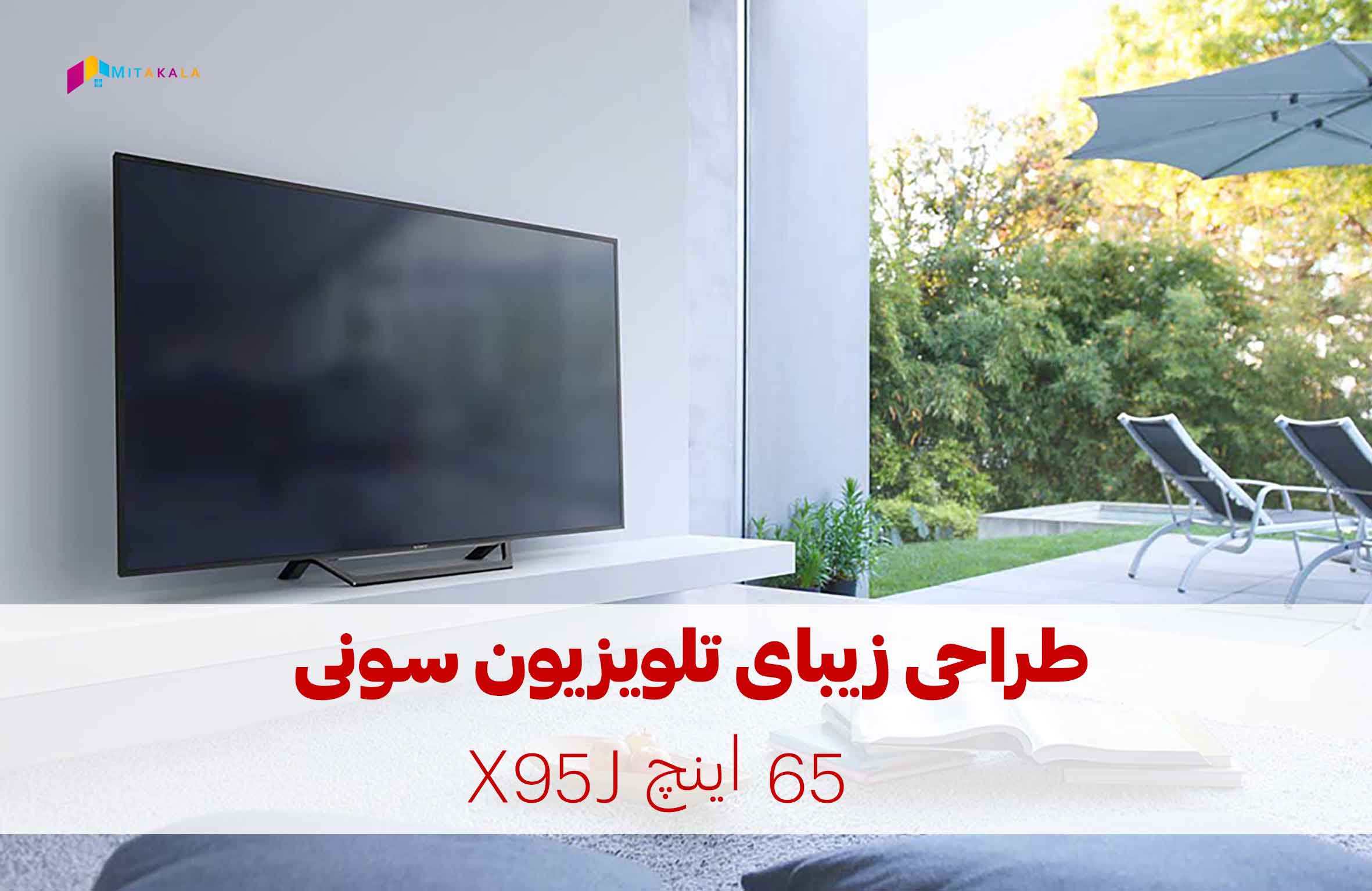 تلویزیون سونی 65x95j