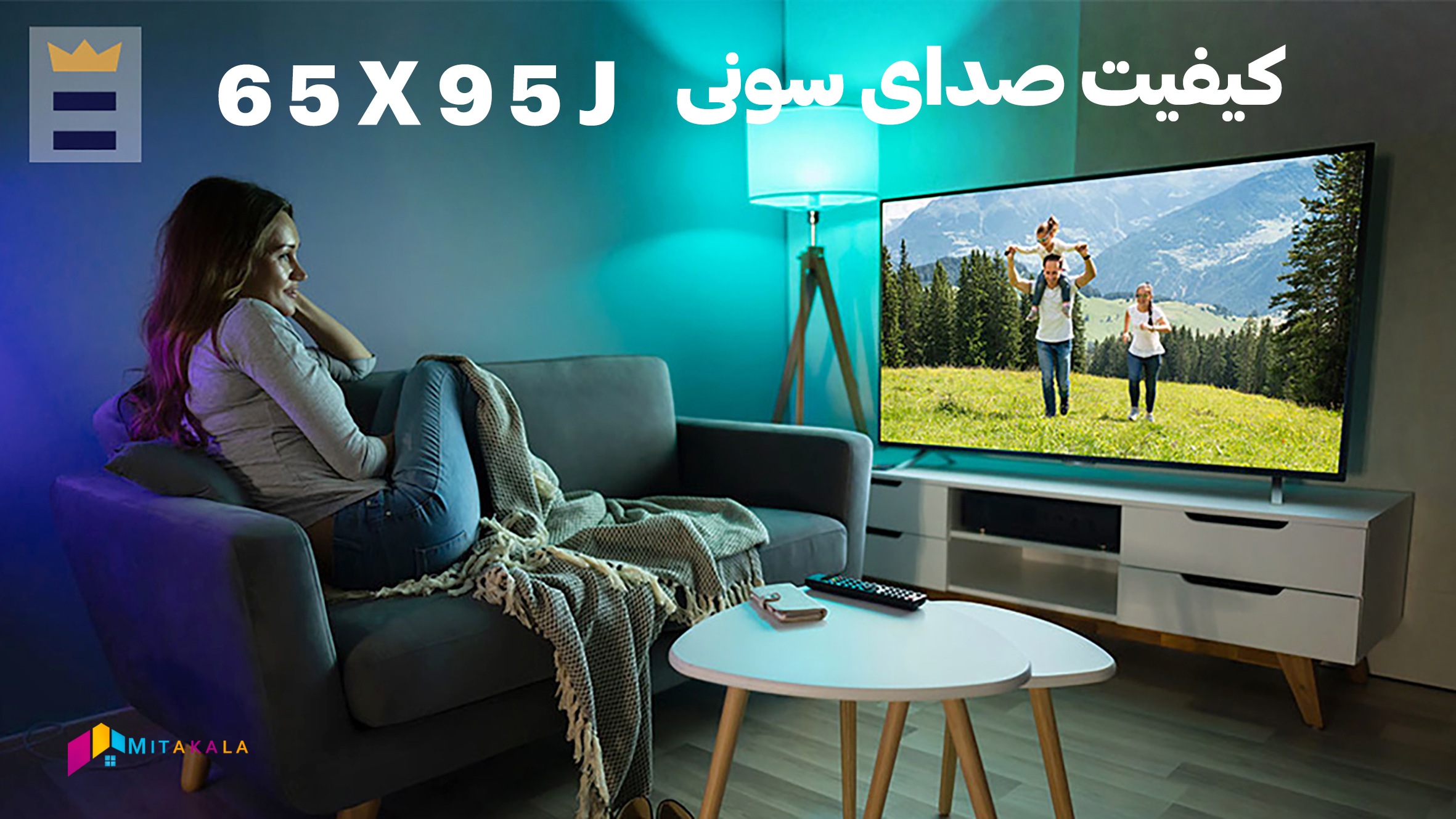 تلویزیون 65 اینچ سونی x95j