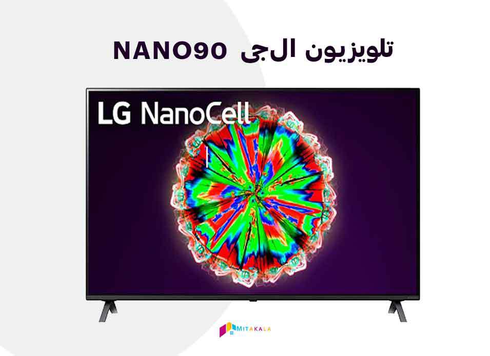 تلویزیون ال جی گیم nano90